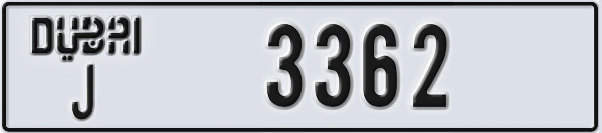 UAE License Plate Dubai J 3362