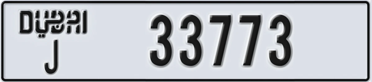 UAE License Plate Dubai J 33773