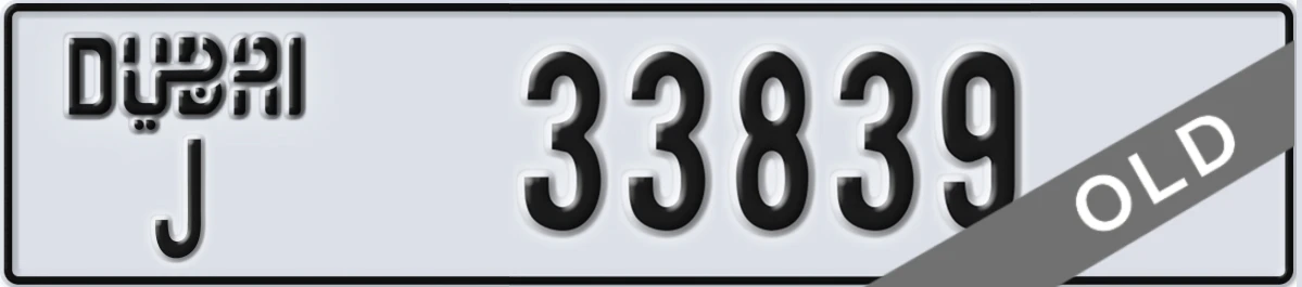 UAE License Plate Dubai J 33839
