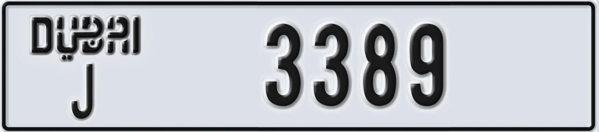 UAE License Plate Dubai J 3389