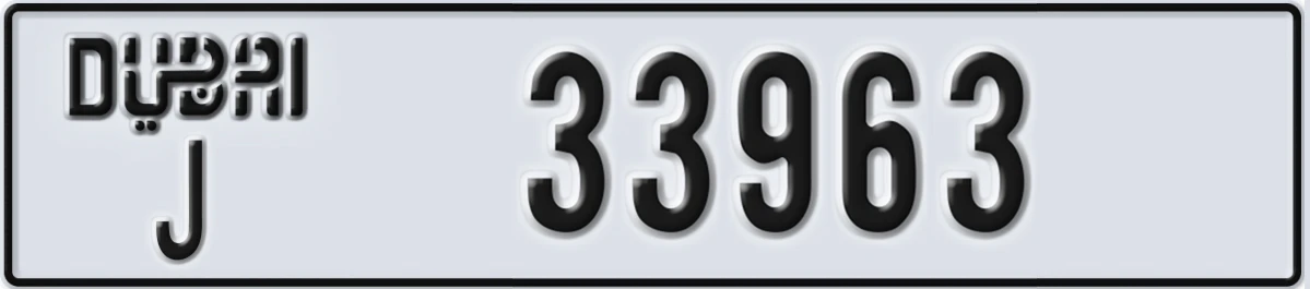 UAE License Plate Dubai J 33963