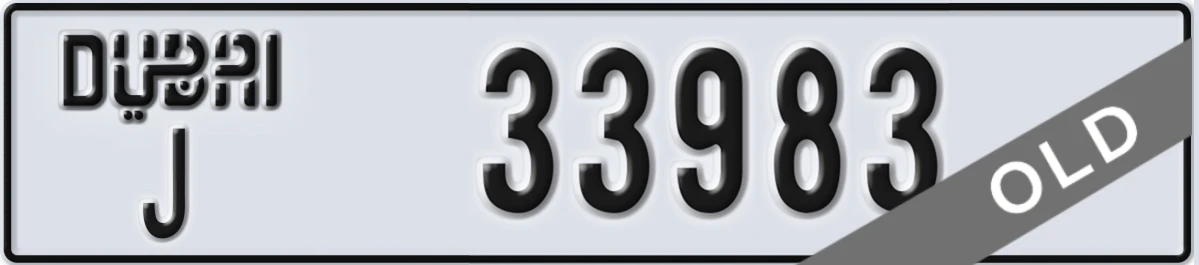 UAE License Plate Dubai J 33983