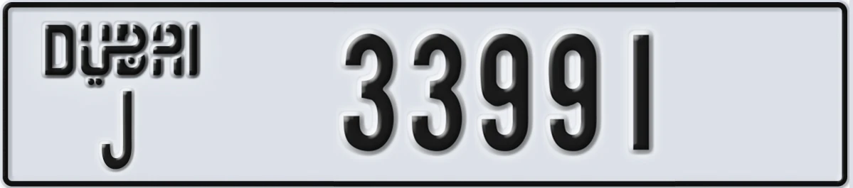 UAE License Plate Dubai J 33991
