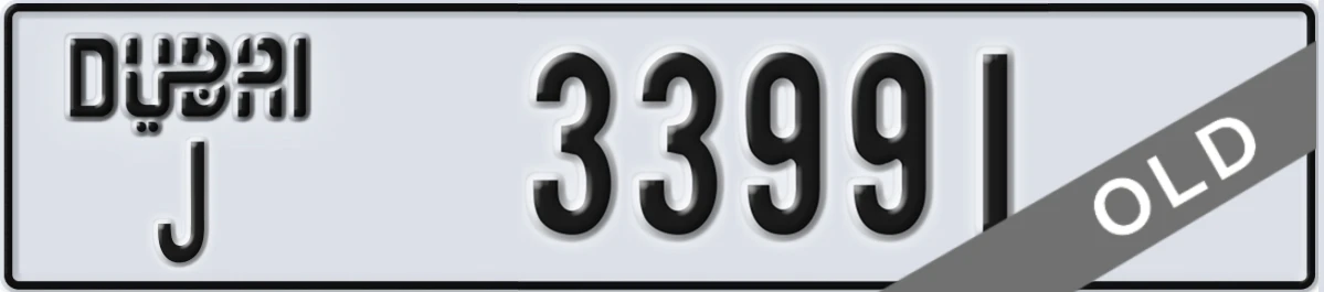 UAE License Plate Dubai J 33991