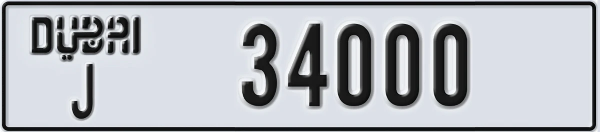 UAE License Plate Dubai J 34000