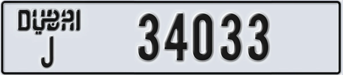 UAE License Plate Dubai J 34033