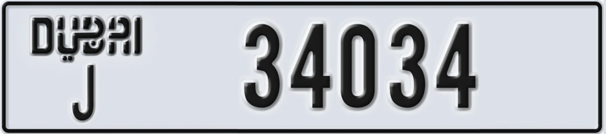 UAE License Plate Dubai J 34034