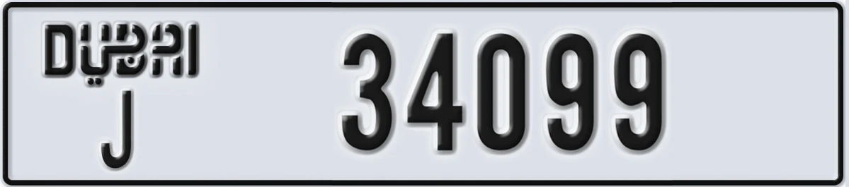 UAE License Plate Dubai J 34099