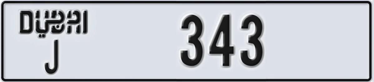 UAE License Plate Dubai J 343