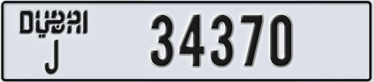 UAE License Plate Dubai J 34370