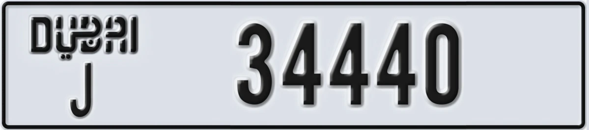 UAE License Plate Dubai J 34440
