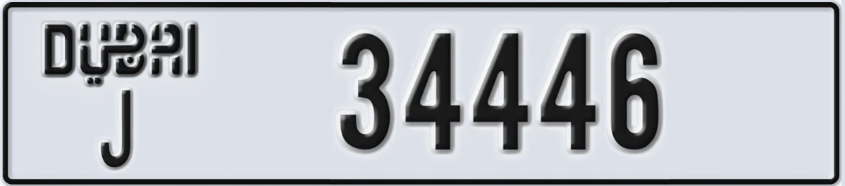 UAE License Plate Dubai J 34446
