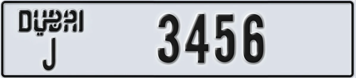 UAE License Plate Dubai J 3456