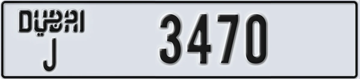 UAE License Plate Dubai J 3470