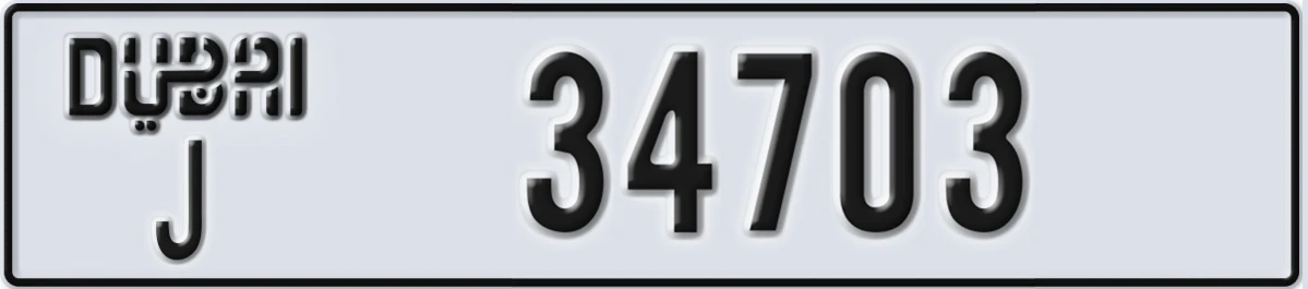 UAE License Plate Dubai J 34703