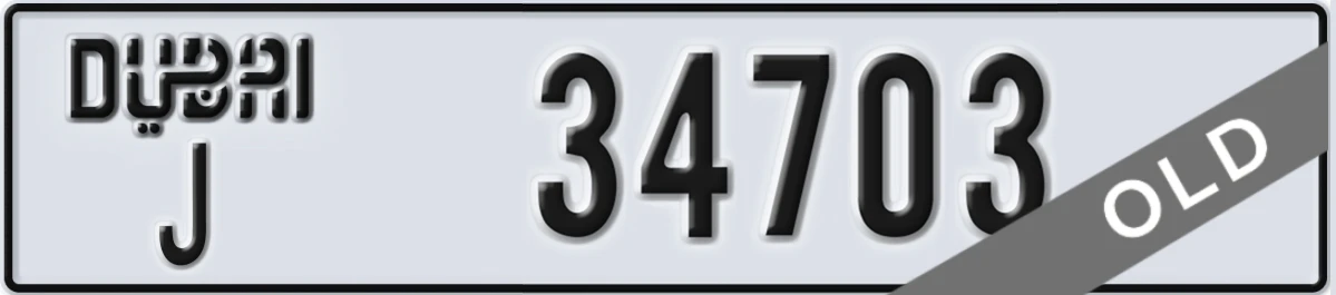 UAE License Plate Dubai J 34703