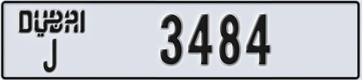 UAE License Plate Dubai J 3484