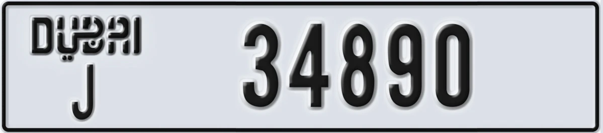 UAE License Plate Dubai J 34890