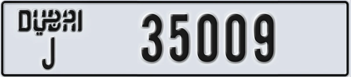 UAE License Plate Dubai J 35009
