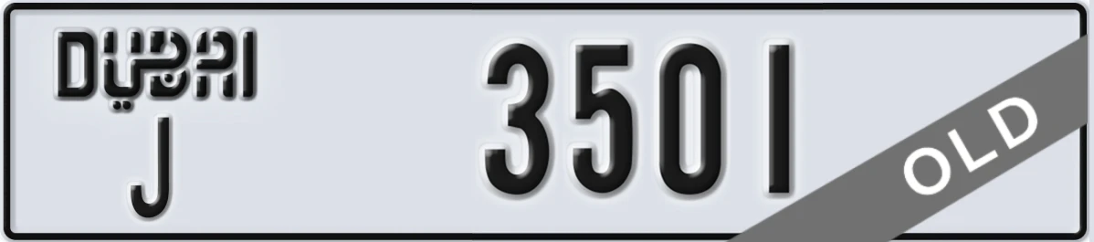 UAE License Plate Dubai J 3501