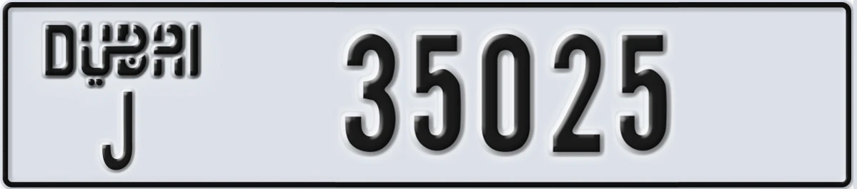 UAE License Plate Dubai J 35025