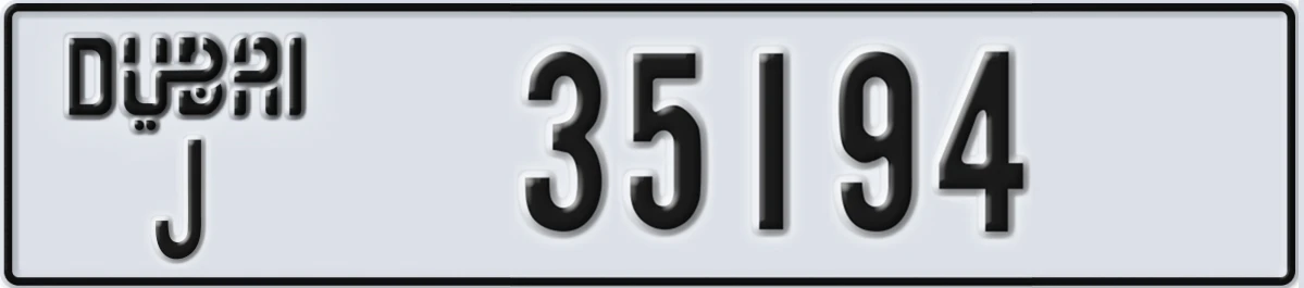 UAE License Plate Dubai J 35194