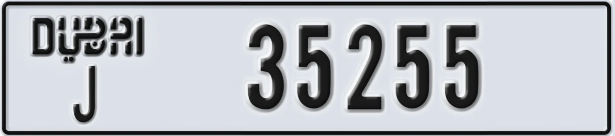 UAE License Plate Dubai J 35255