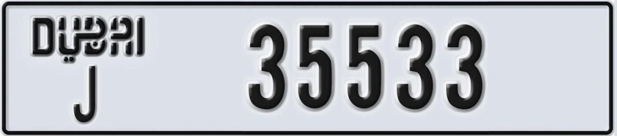 UAE License Plate Dubai J 35533