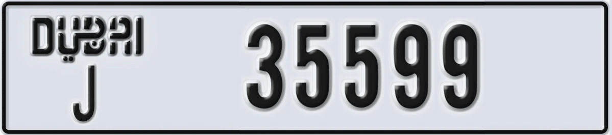 UAE License Plate Dubai J 35599