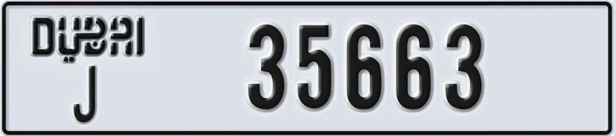 UAE License Plate Dubai J 35663