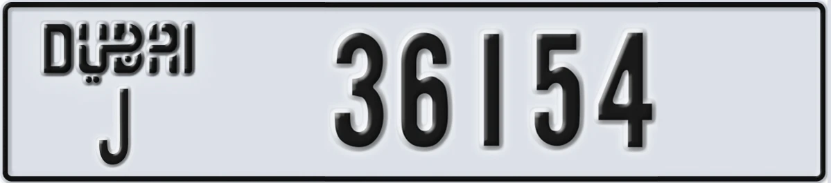 UAE License Plate Dubai J 36154