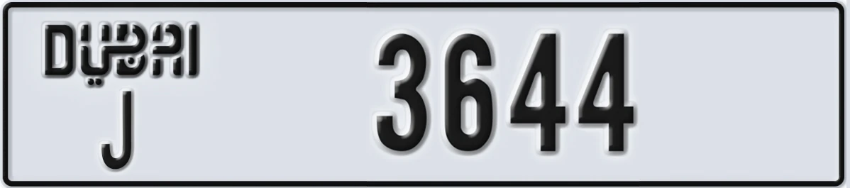 UAE License Plate Dubai J 3644