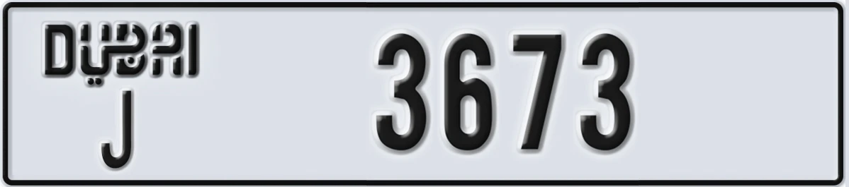 UAE License Plate Dubai J 3673