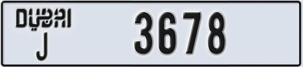 UAE License Plate Dubai J 3678
