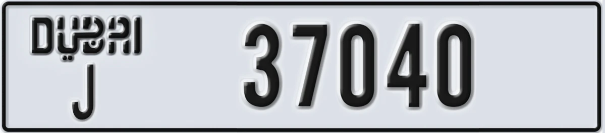 UAE License Plate Dubai J 37040