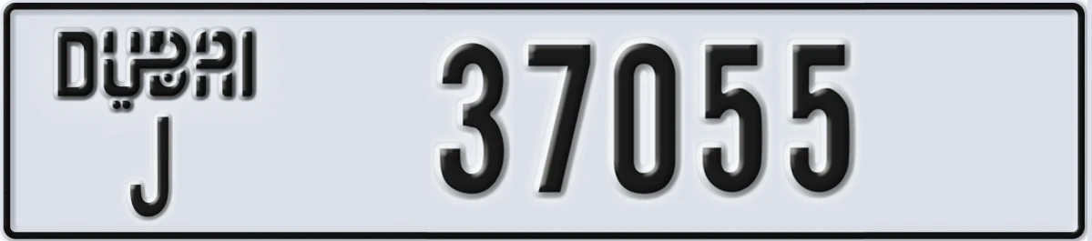 UAE License Plate Dubai J 37055
