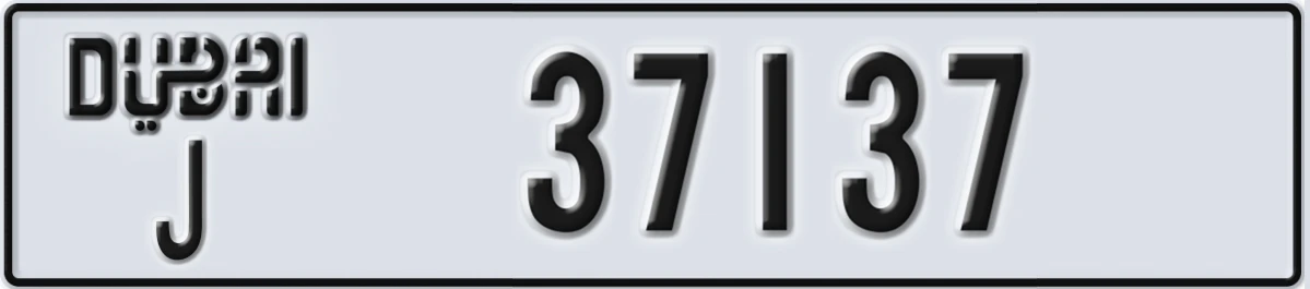 UAE License Plate Dubai J 37137