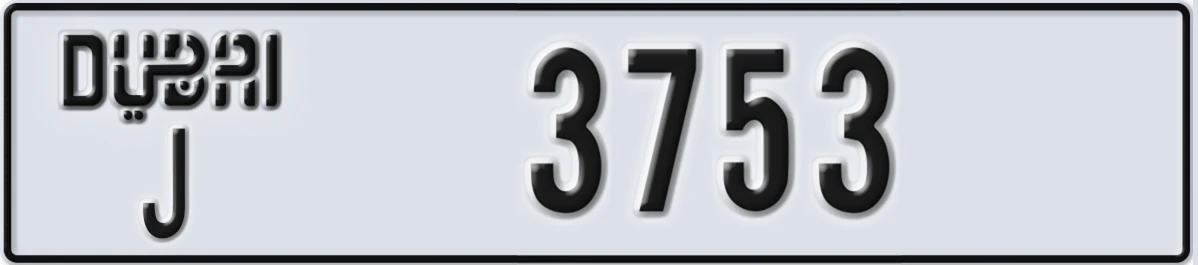 UAE License Plate Dubai J 3753