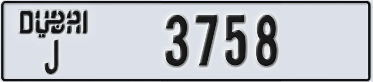 UAE License Plate Dubai J 3758