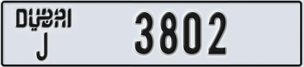 UAE License Plate Dubai J 3802