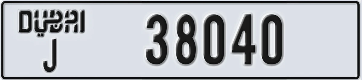 UAE License Plate Dubai J 38040
