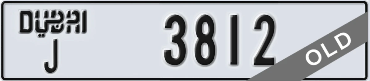 UAE License Plate Dubai J 3812