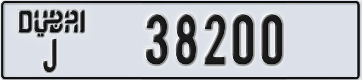 UAE License Plate Dubai J 38200