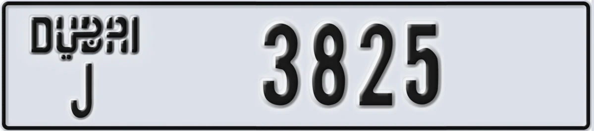 UAE License Plate Dubai J 3825