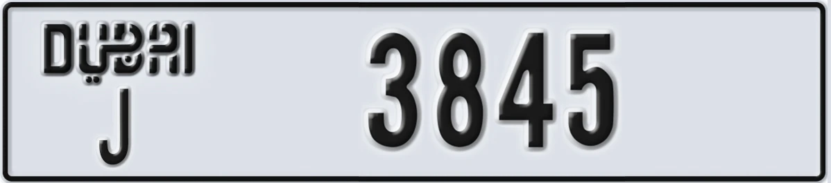 UAE License Plate Dubai J 3845
