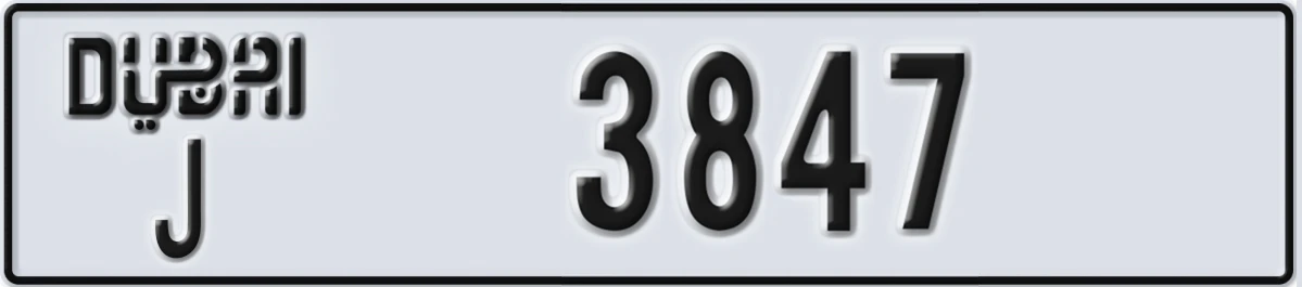 UAE License Plate Dubai J 3847