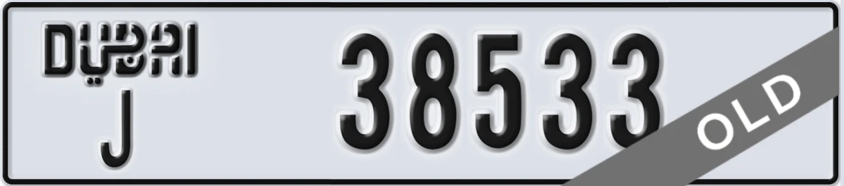 UAE License Plate Dubai J 38533