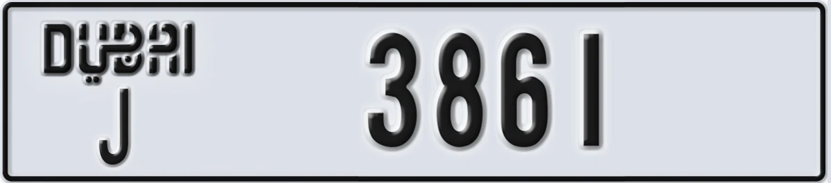 UAE License Plate Dubai J 3861