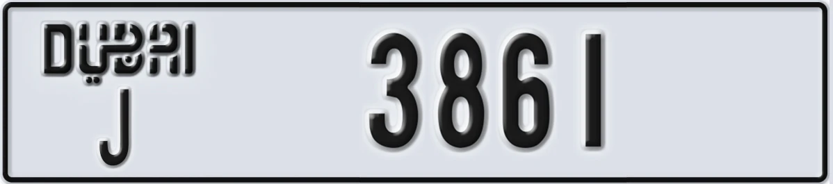 UAE License Plate Dubai J 3861