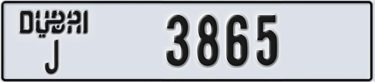 UAE License Plate Dubai J 3865